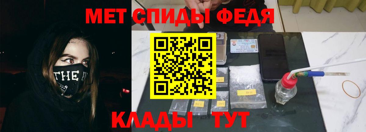 АМФЕТАМИН  АМФ VHQ  Вход с VPN  нарко площадка как зайти  Артём 