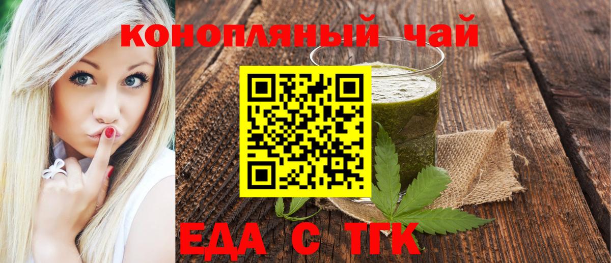 Canna-Cookies конопля Артём