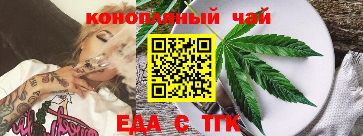 Артём  Canna-Cookies конопля  Вход с VPN 