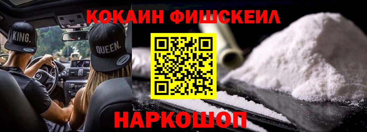 КОКАИН Колумбийский Артём