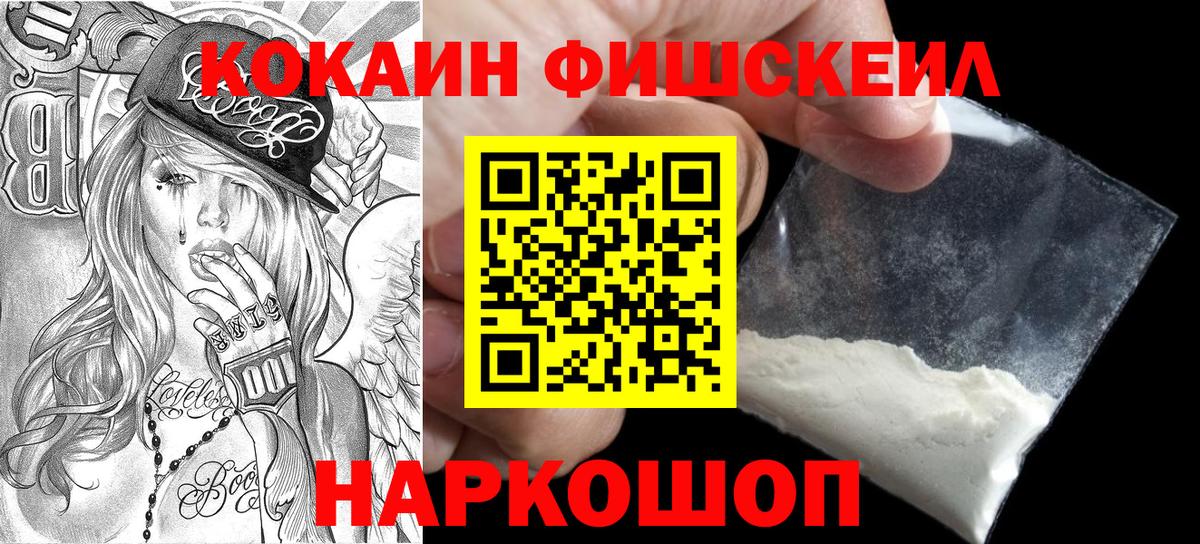 COCAIN 97%  Вход с VPN  Артём 