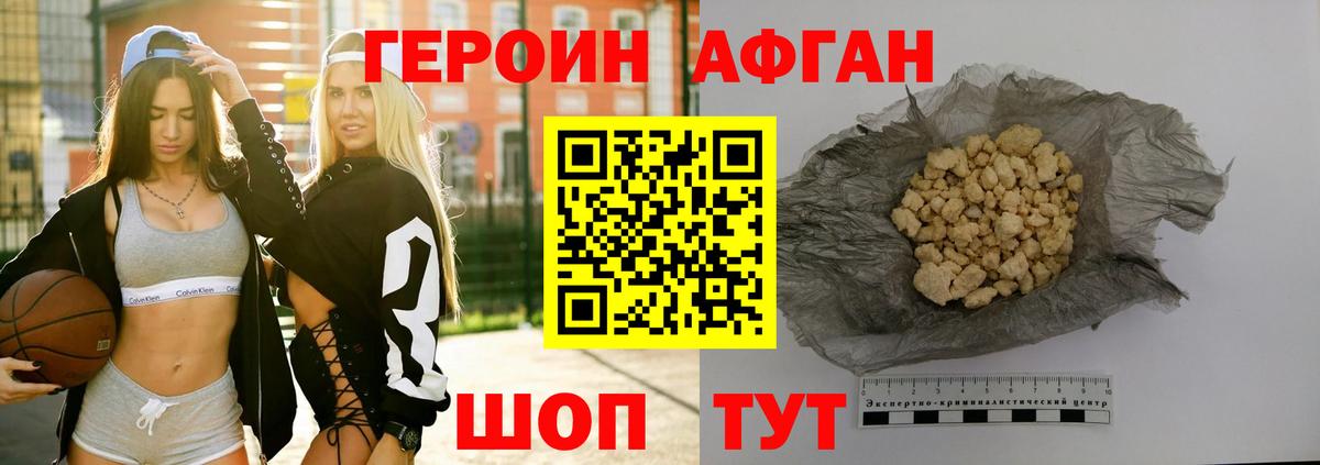 Артём  ГЕРОИН гречка  ГЕРОИН  Вход с VPN 