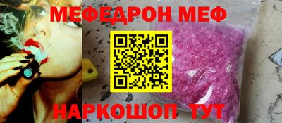 амф Пугачёв