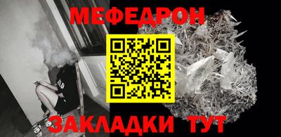амф Пугачёв