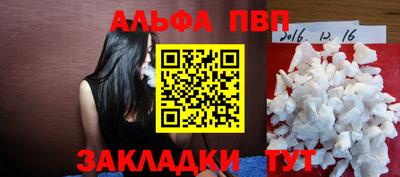 мефедрон мука Пыть-Ях