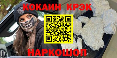 амф Пугачёв