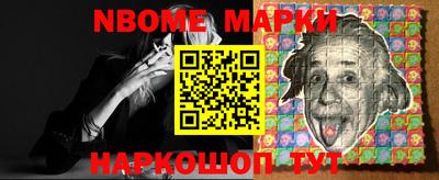 индика Пушкино