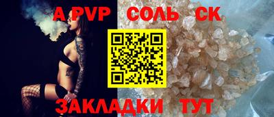 мефедрон мука Пыть-Ях