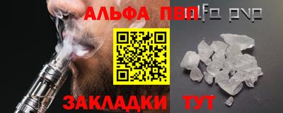 мефедрон мука Пыть-Ях