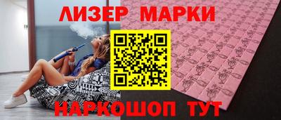 индика Пушкино