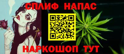 амф Пугачёв