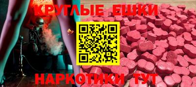 амф Пугачёв