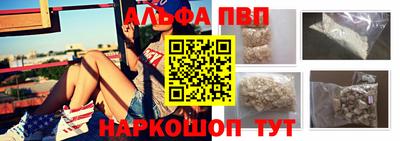 мефедрон мука Пыть-Ях