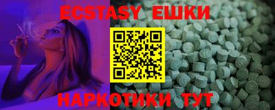 индика Пушкино