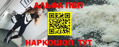 мефедрон мука Пыть-Ях