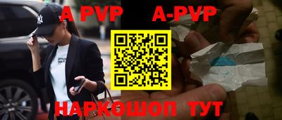 мефедрон мука Пыть-Ях