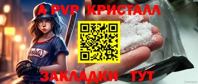амф Пугачёв