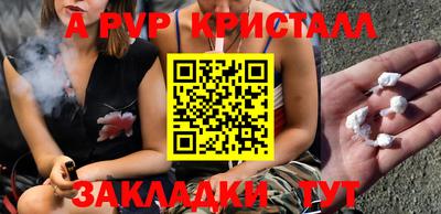 амф Пугачёв