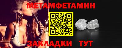 индика Пушкино