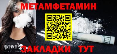 индика Пушкино