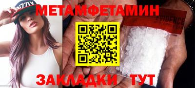 амф Пугачёв