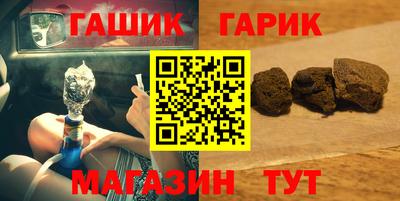 индика Пушкино