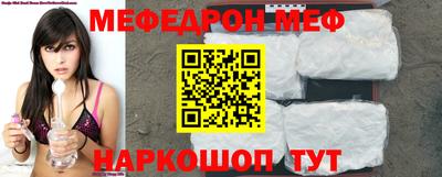 мефедрон мука Пыть-Ях