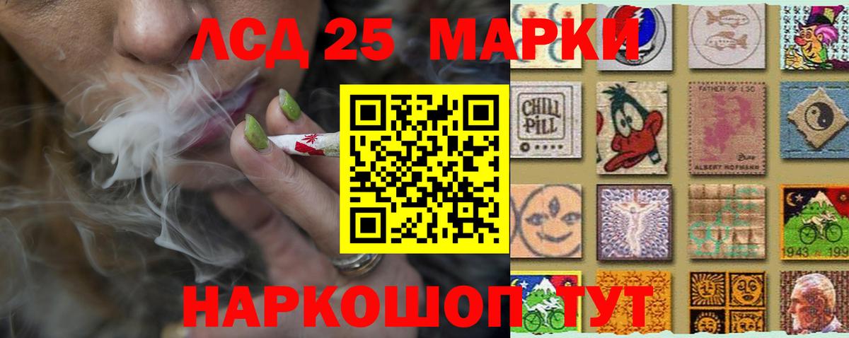 ЛСД экстази кислота  LSD-25 экстази  ЛСД экстази кислота  Артём  mega вход  Вход с VPN 