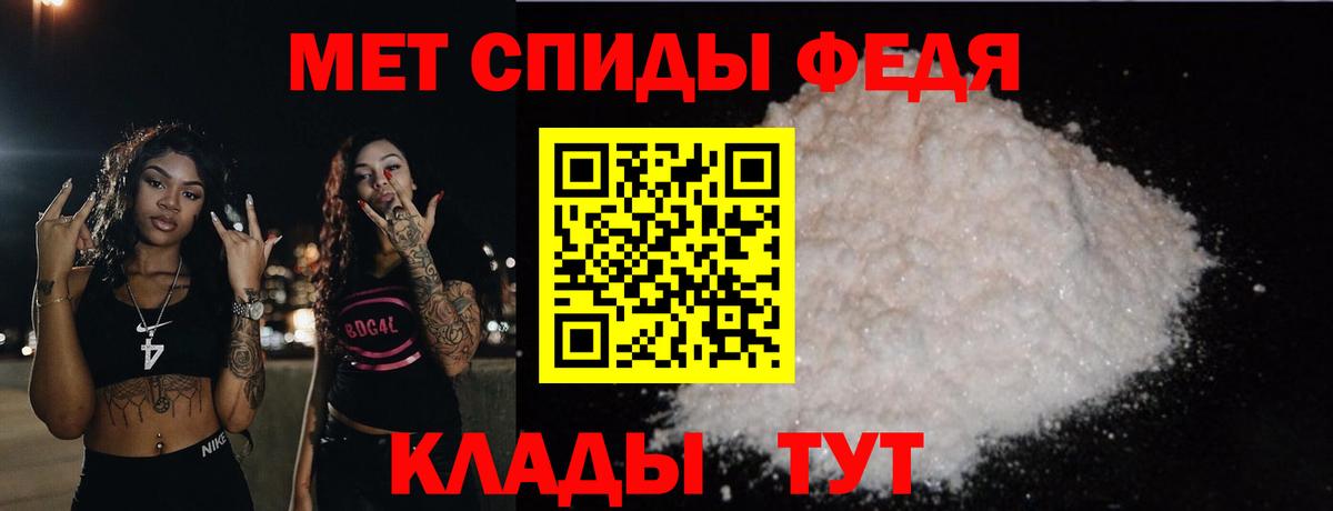 Первитин кристалл Артём