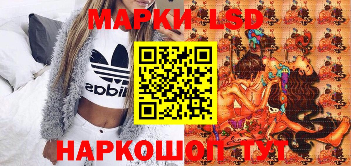 Марки N-bome  Марки NBOMe 1,5мг  Вход с VPN  Артём  Марки NBOMe 1,5мг 