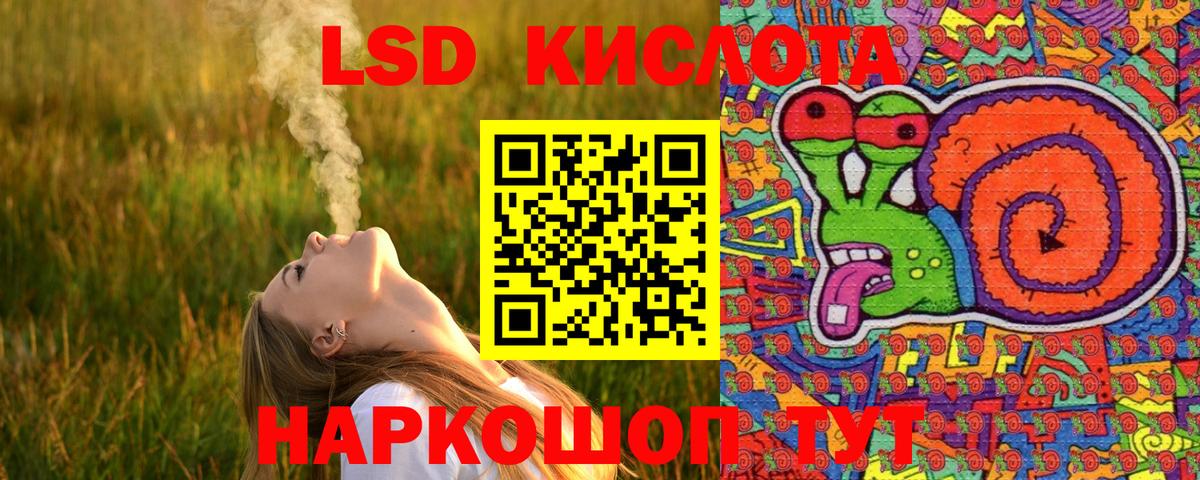 Марки NBOMe 1500мкг Артём