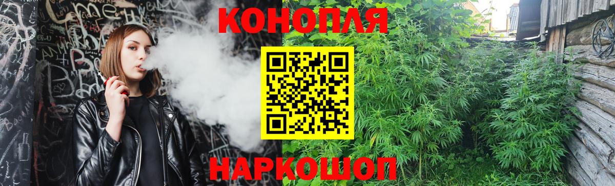 Каннабис план Артём